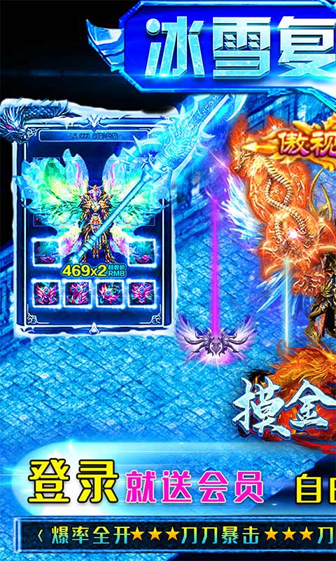 摸金之路(冰雪无限刀)