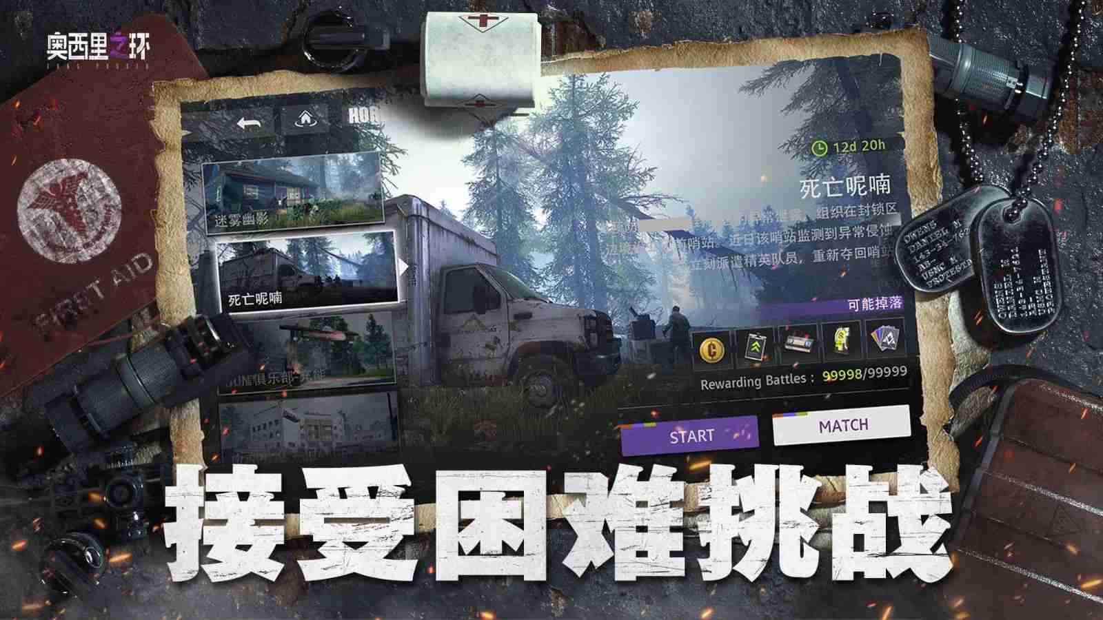 1e99ef039f3372fdf08cb5aff590afec_结果