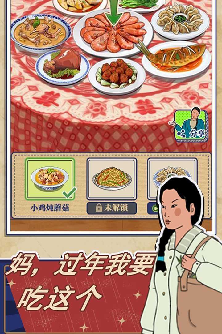 abcfb70e577f4ef6657eb2272c099645_结果