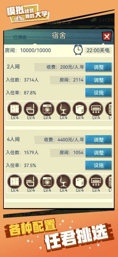 9e383ff2e89e51b9b41ea2c1a040f9a9_结果