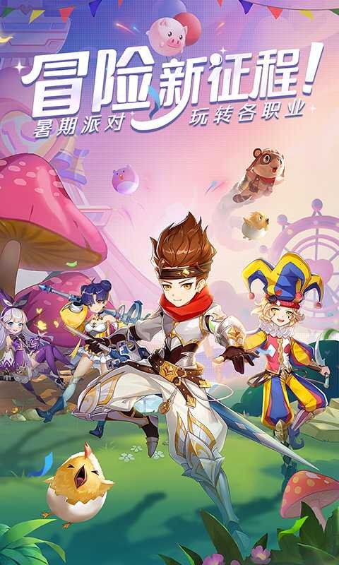 暑期派对-480X800_1_结果