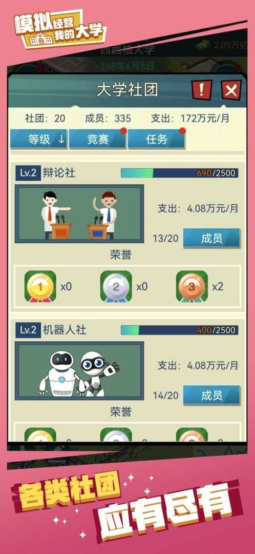 ae6fdd7befb8811a265b9cc1e71966e9_结果