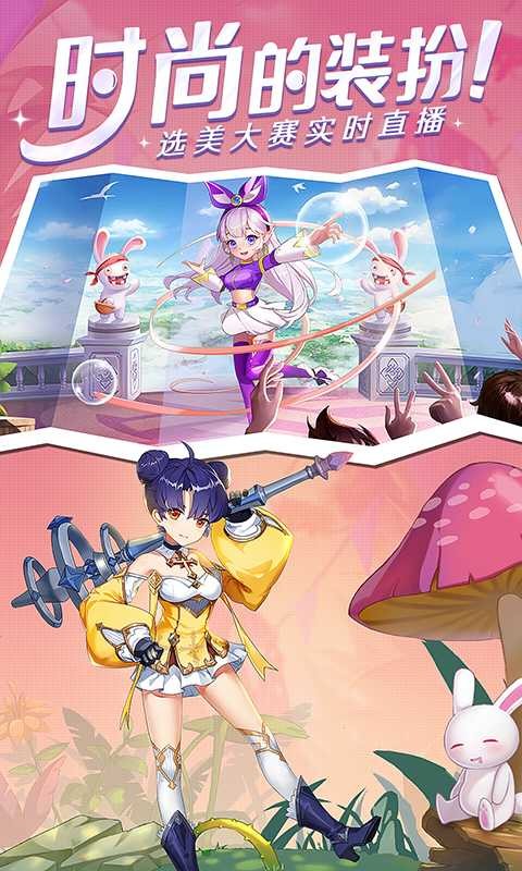 暑期派对-480X800_4_结果