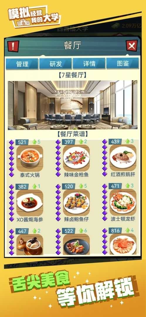 b53b9af1b1266c9c738159dc1c91838c_结果