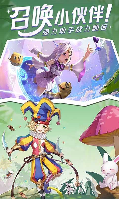 暑期派对-480X800_3_结果