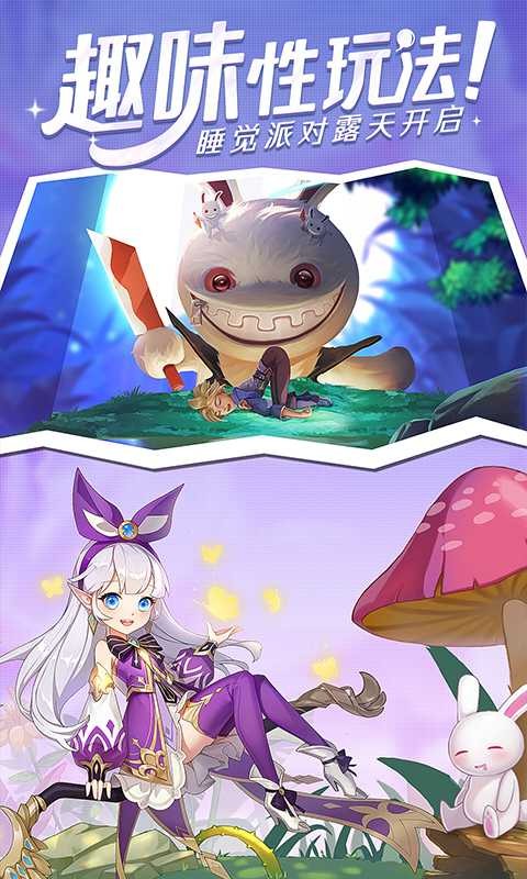 暑期派对-480X800_2_结果