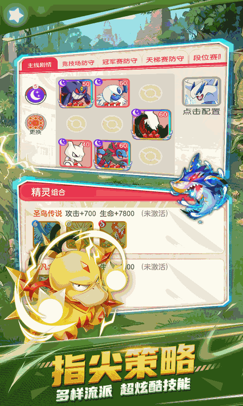 u4e0du8d25u7cbeu7075(u9b54u73a9u7248)