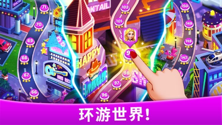 纸牌梦想之旅