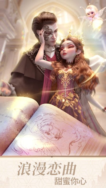 Time Princess: Dreamtopia