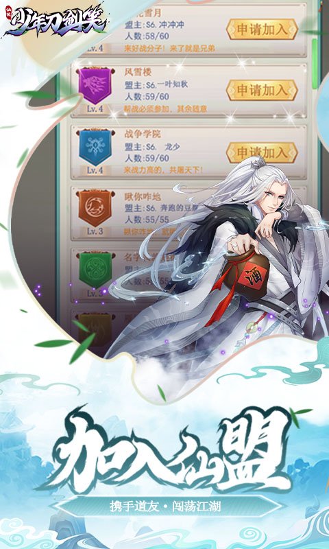 u5c11u5e74u5200u5251u7b11(u9b54u73a9u7248)