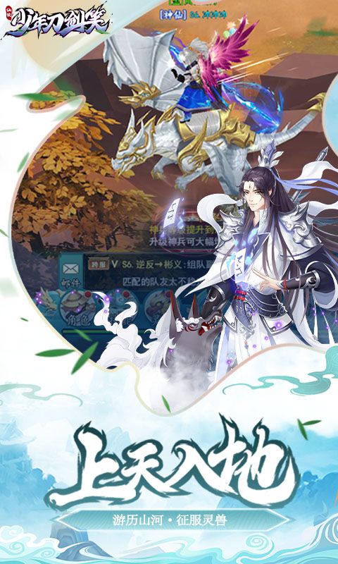 u5c11u5e74u5200u5251u7b11(u9b54u73a9u7248)