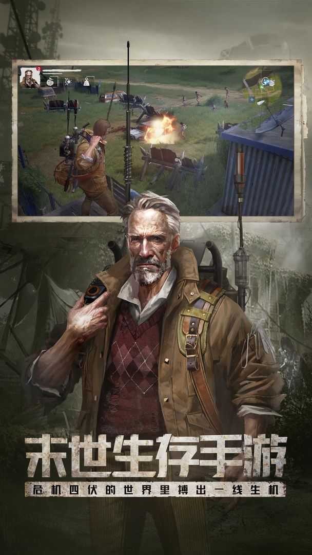 98f6c3768db791e07d334de3081892f1_结果