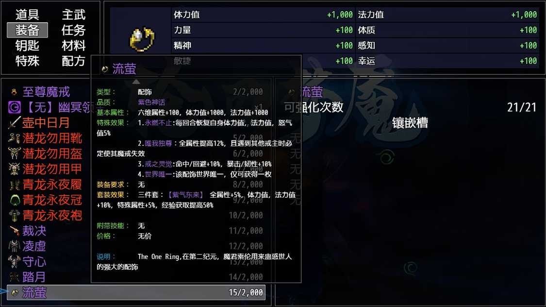 590eafc28a52016a1a9d6d45cedb18e9_结果