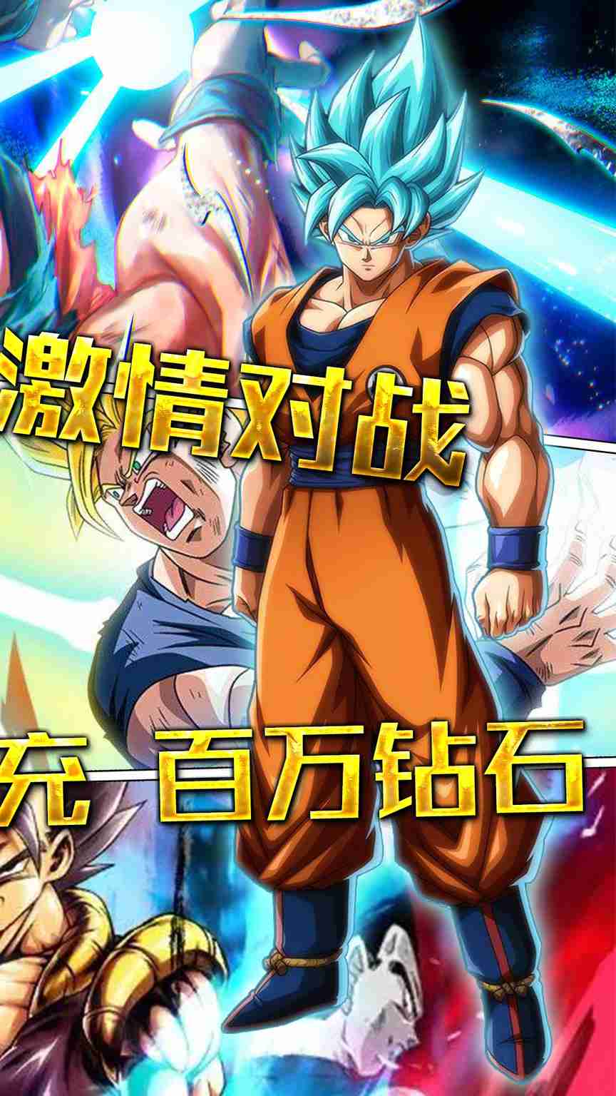 噜噜历险记(送红将GM)