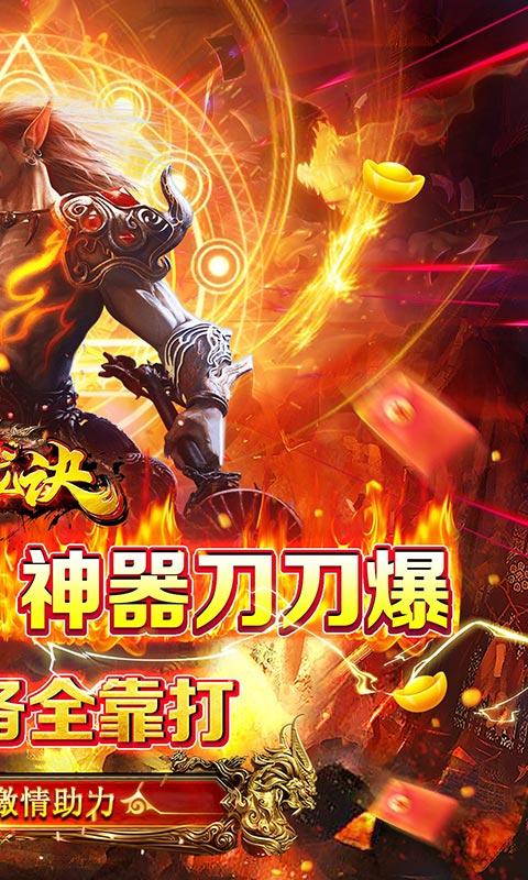 九珑诀(攻速无限资源)