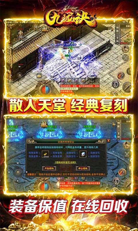 九珑诀(攻速无限资源)