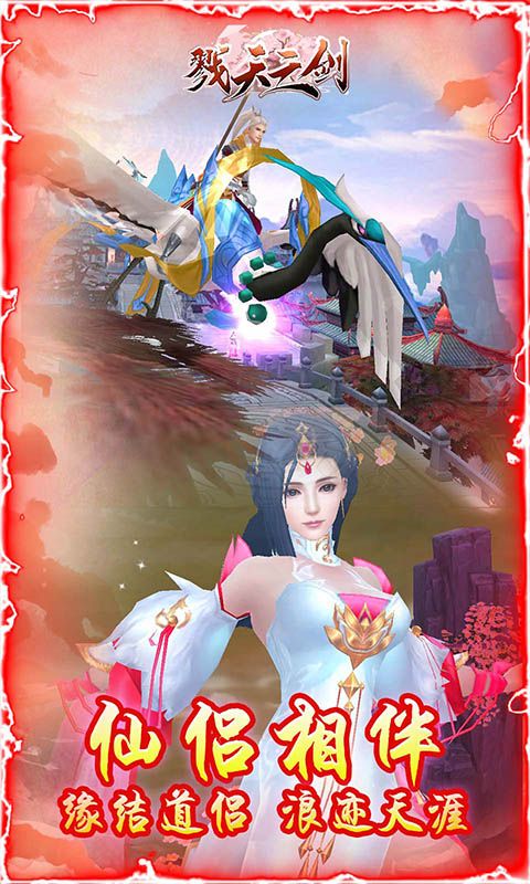 u622eu5929u4e4bu5251(u9001u767eu4e07u5143u5b9du771fu5145)