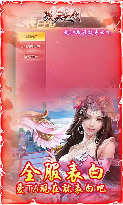 u622eu5929u4e4bu5251(u9001u767eu4e07u5143u5b9du771fu5145)