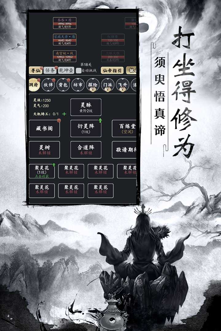 古剑世界