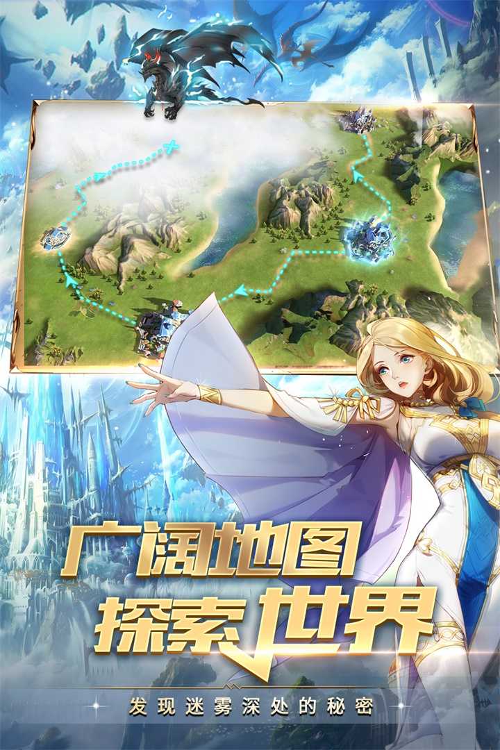 领主战争