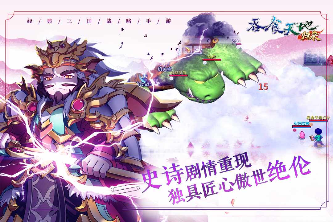 u541eu98dfu5929u5730u5f52u6765