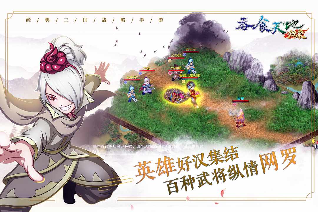 u541eu98dfu5929u5730u5f52u6765