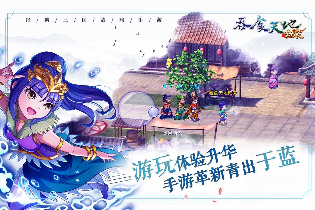 u541eu98dfu5929u5730u5f52u6765