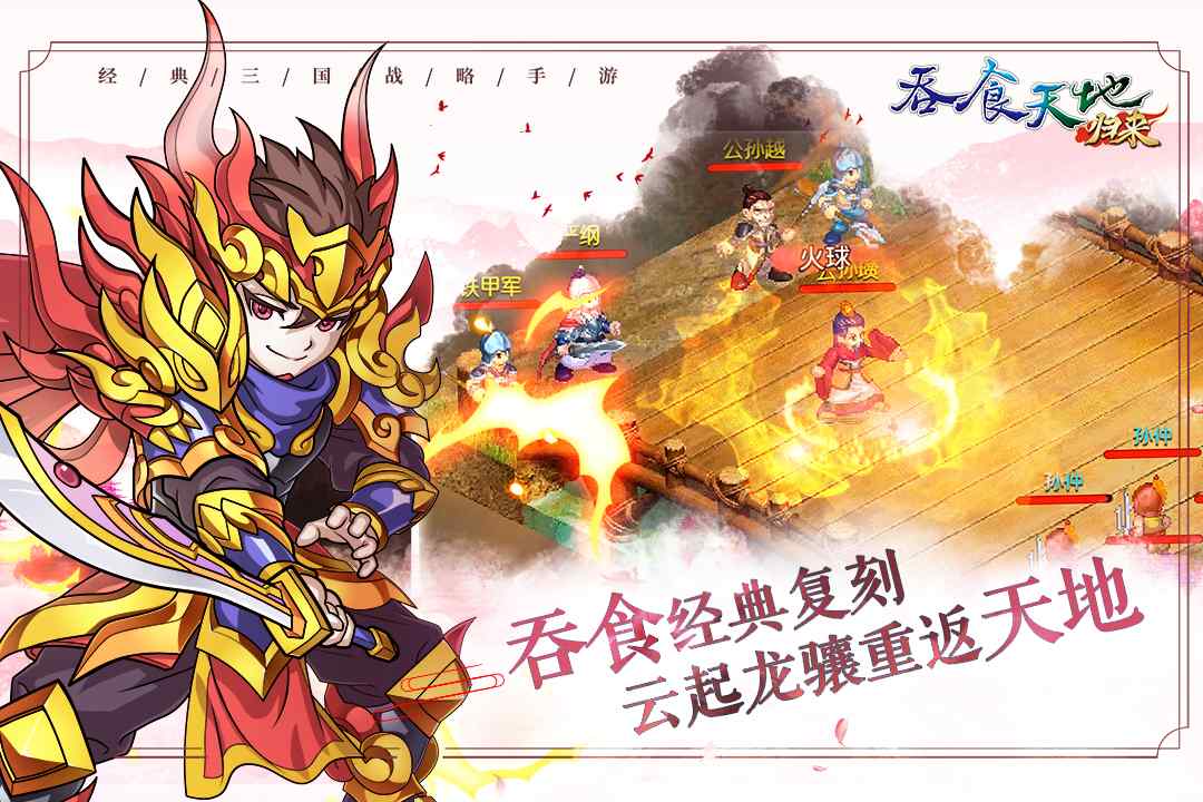 u541eu98dfu5929u5730u5f52u6765