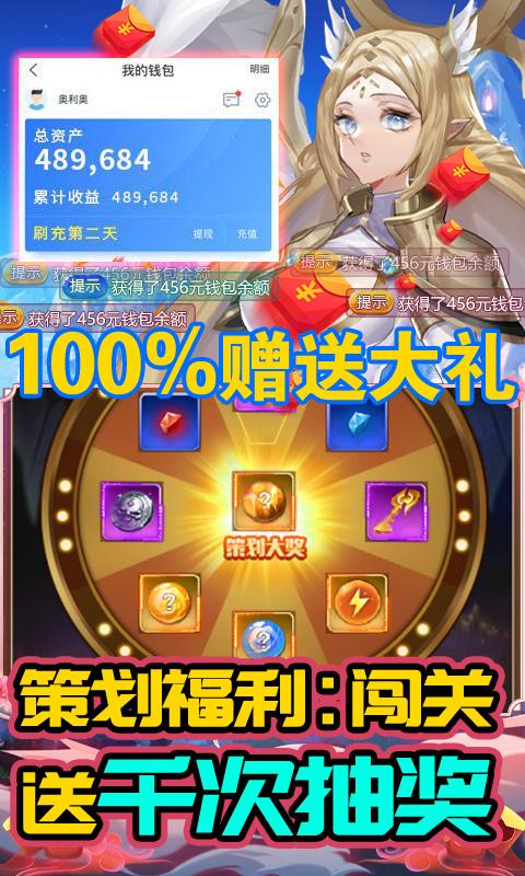 鹰击苍穹(送刷充科技)