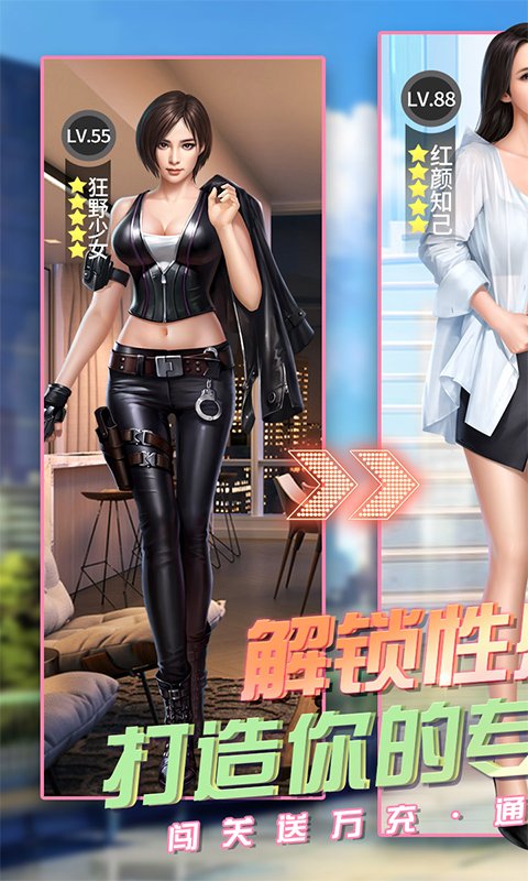 拥堵的城市(性感红颜)