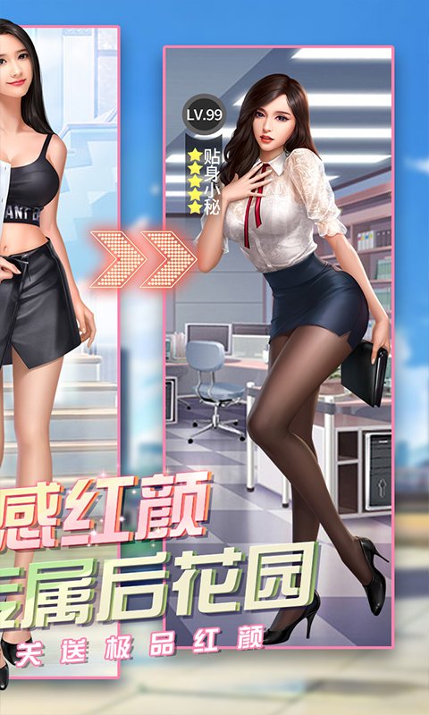 拥堵的城市(性感红颜)