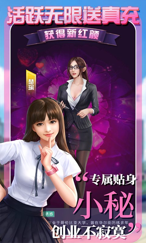 拥堵的城市(性感红颜)