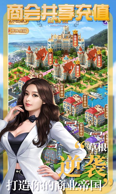 拥堵的城市(性感红颜)