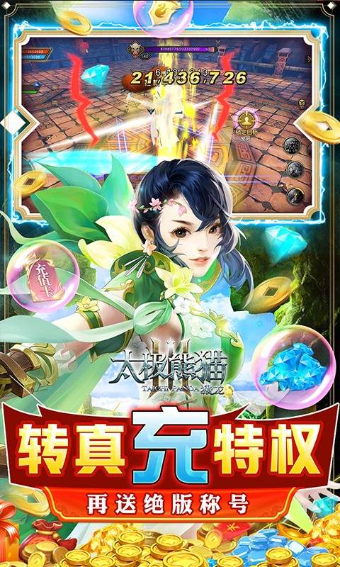 魔之谷(迷失神器)