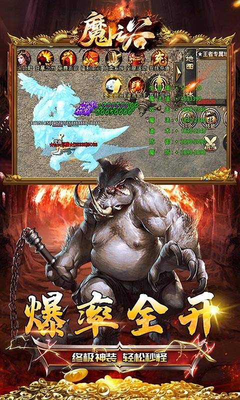 魔之谷(迷失神器)