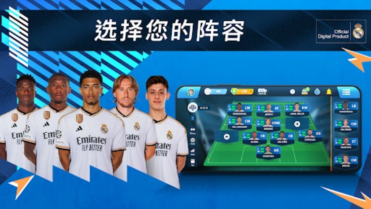 Online Soccer Manager (OSM)