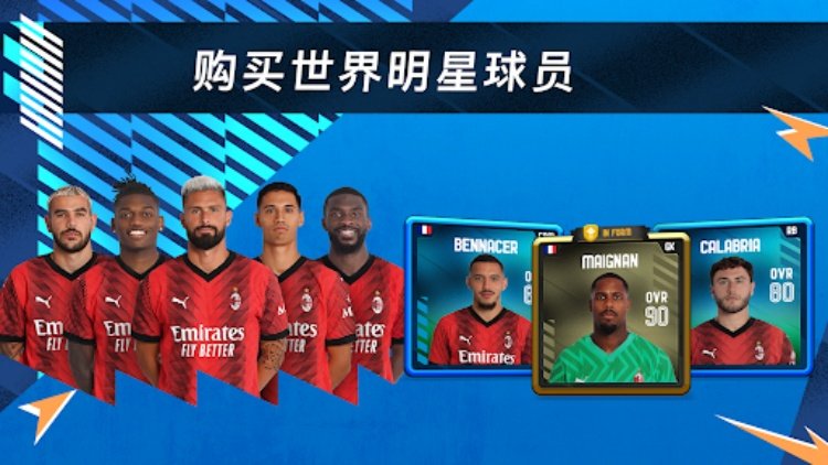 Online Soccer Manager (OSM)