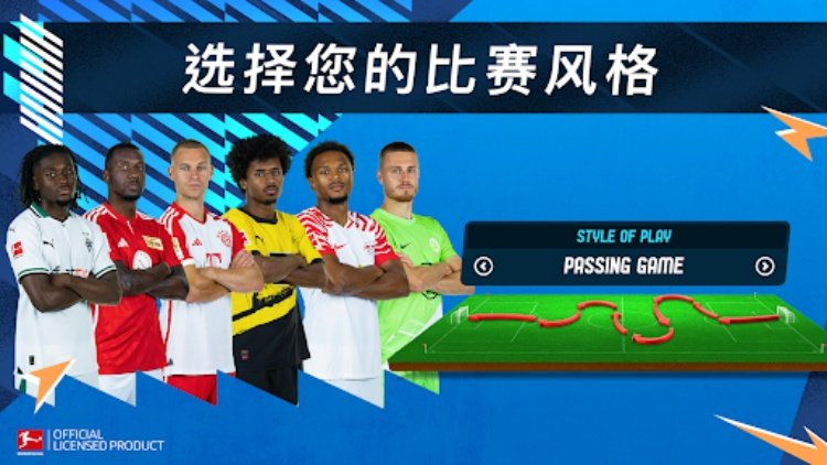 Online Soccer Manager (OSM)