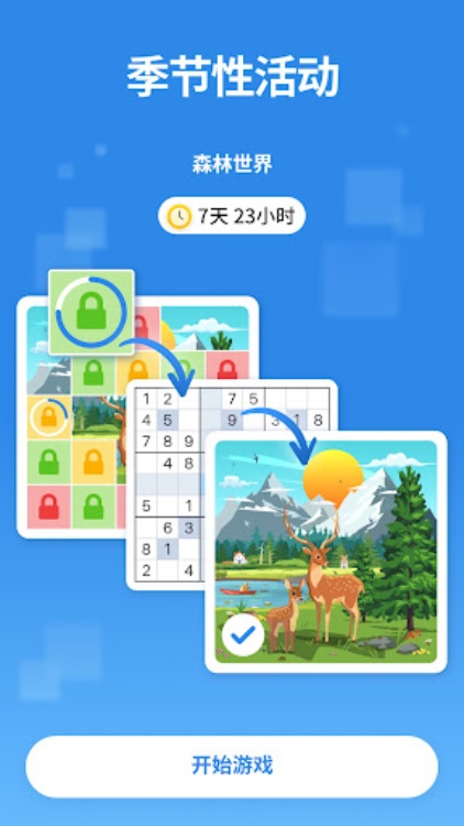 Sudoku.com  数独经典拼图游戏