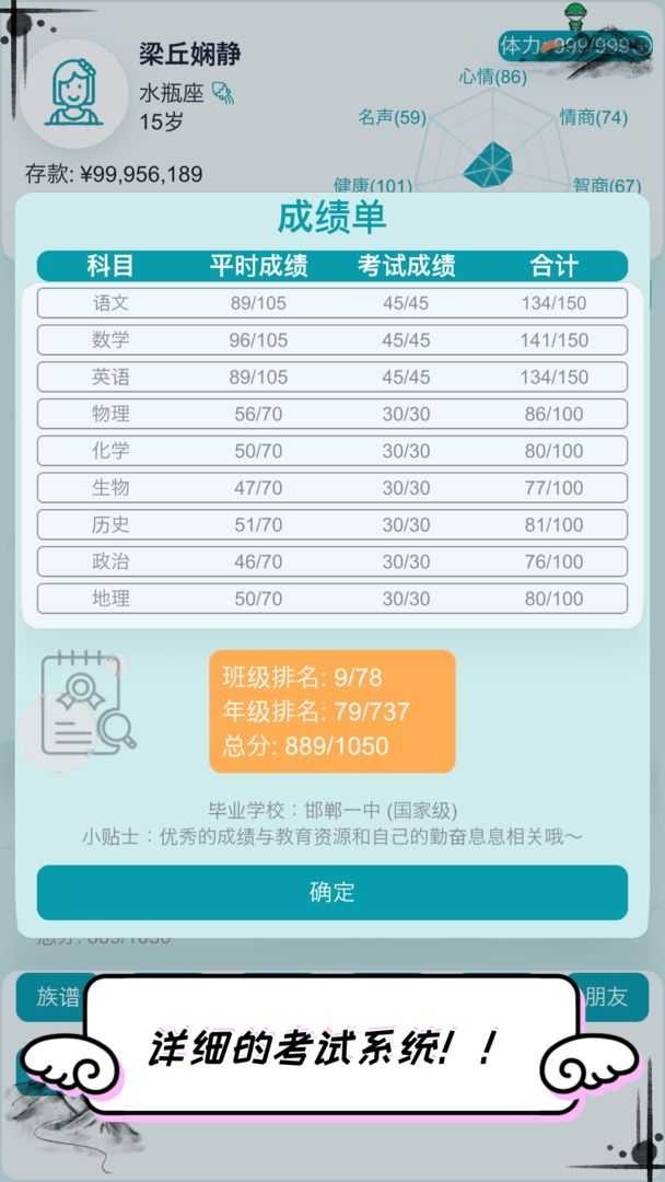 b16a97b440fb910c20aac764f4a5fa50_结果