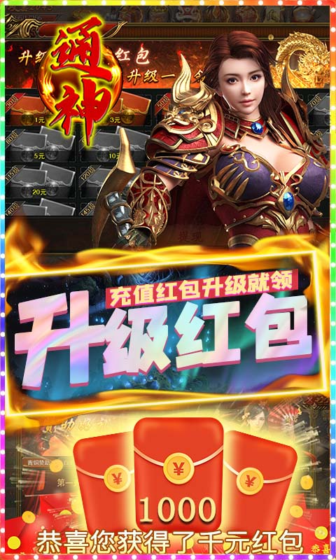 u901au795e(GMu9001u76f4u5145)