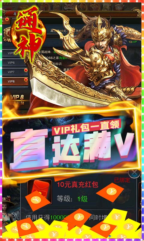 u901au795e(GMu9001u76f4u5145)