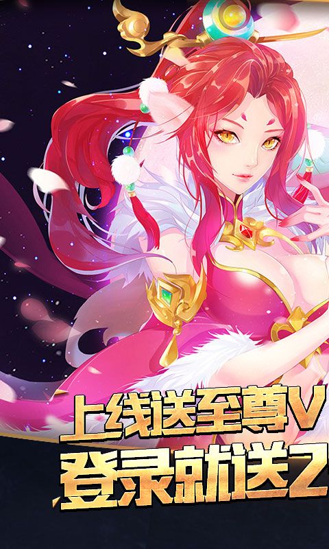 盖娅战记(GM无限版)