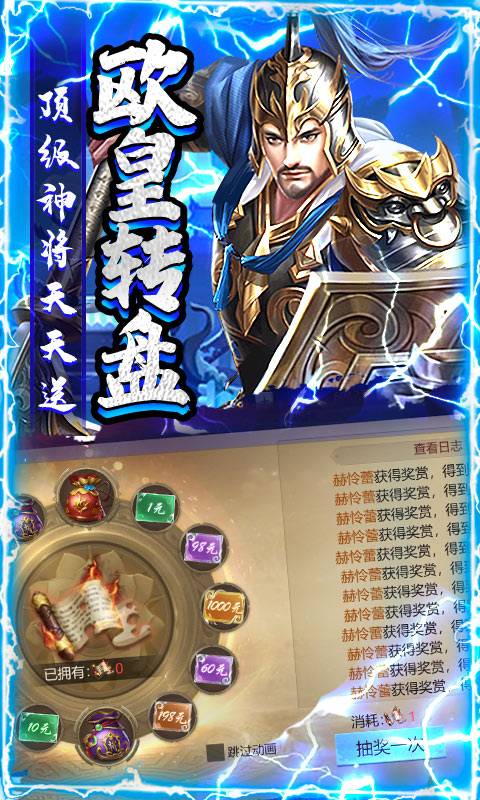 圣战传说(GM十万真充)