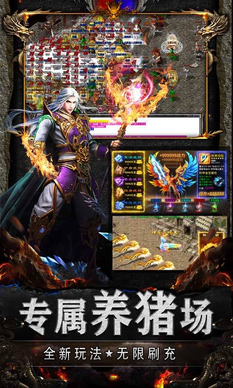 战神新世纪(光速无限爆)
