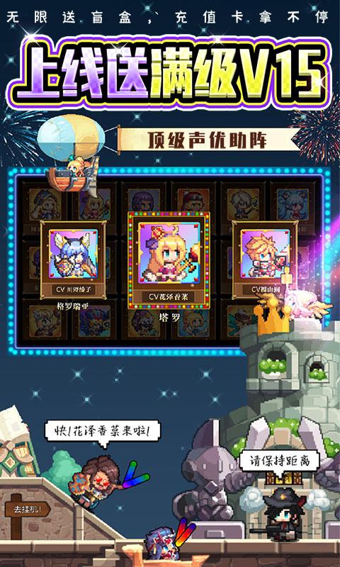 异次元大作战(0元GM特权)