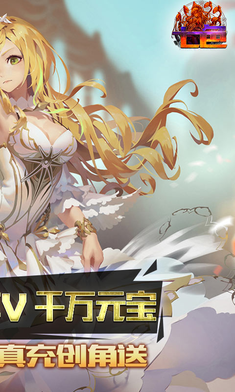 七色(无限真充)