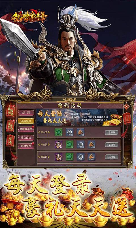 七色(无限真充)