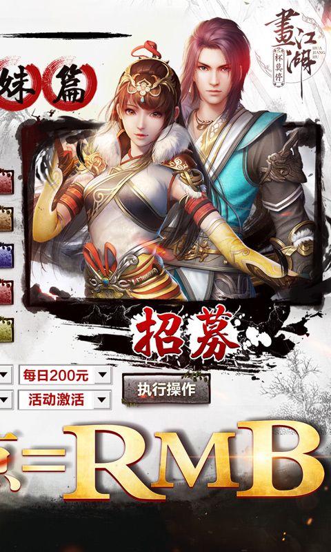 杯莫停(刷金当真米)