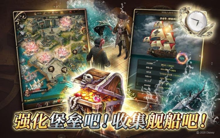 加勒比海盗: 战争之潮
